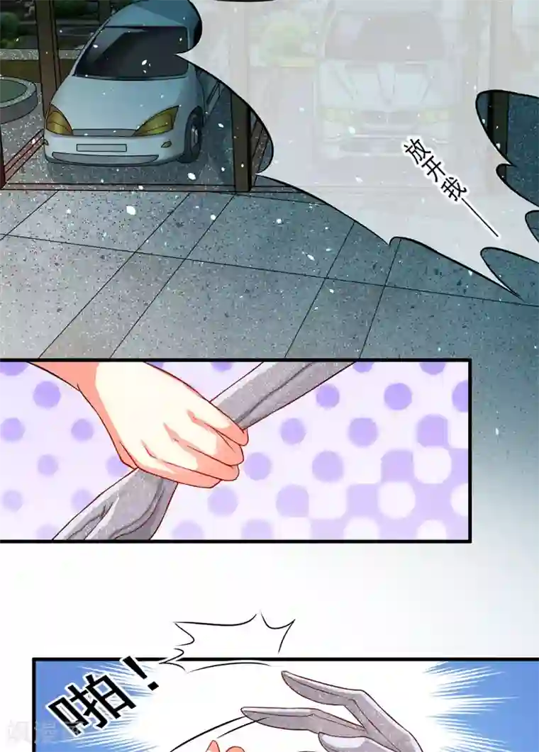 豪门强宠：季少请自重第33话 你能不能别闹了！