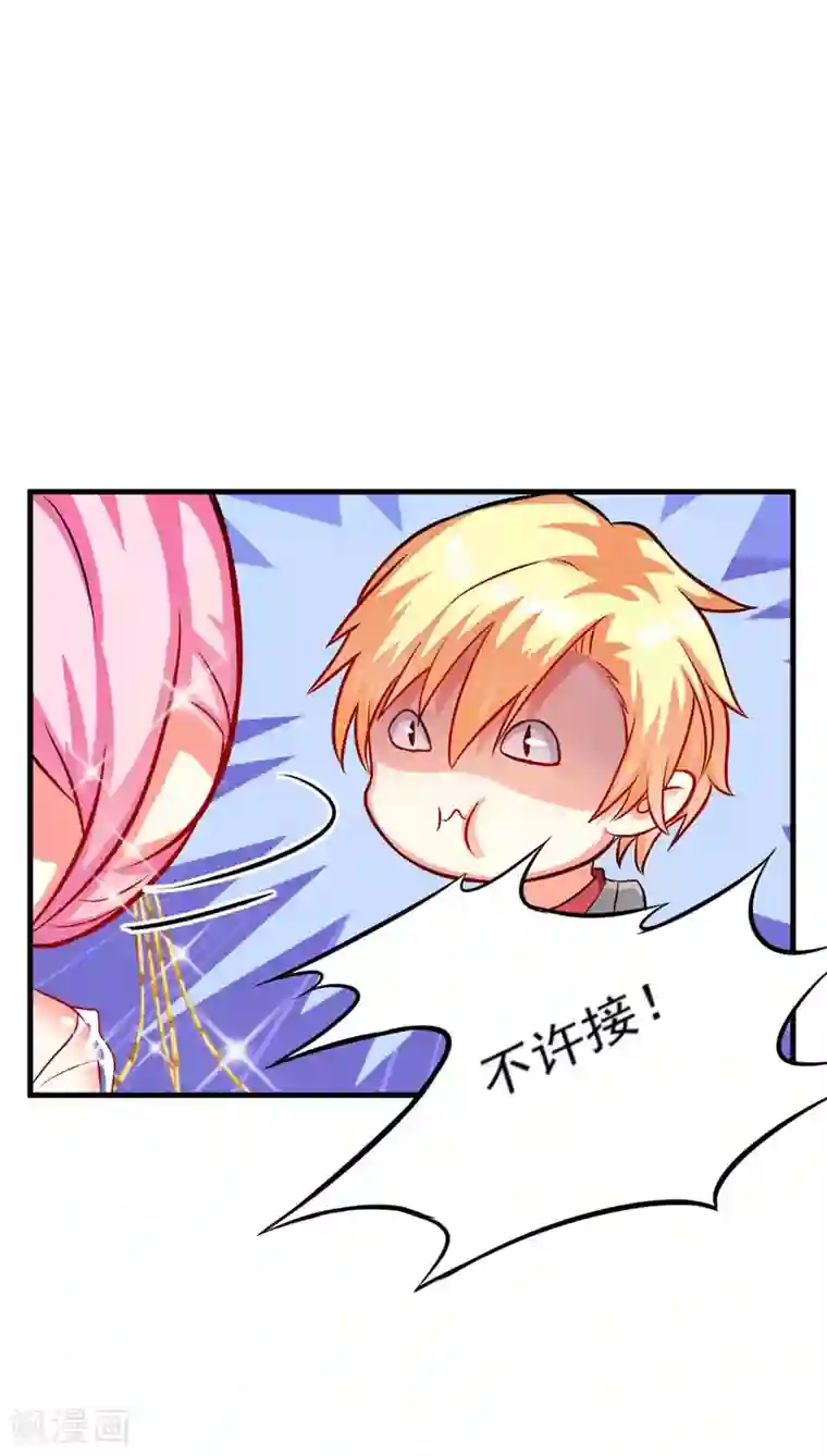 3dx性3d动漫第34话 道德值几个钱