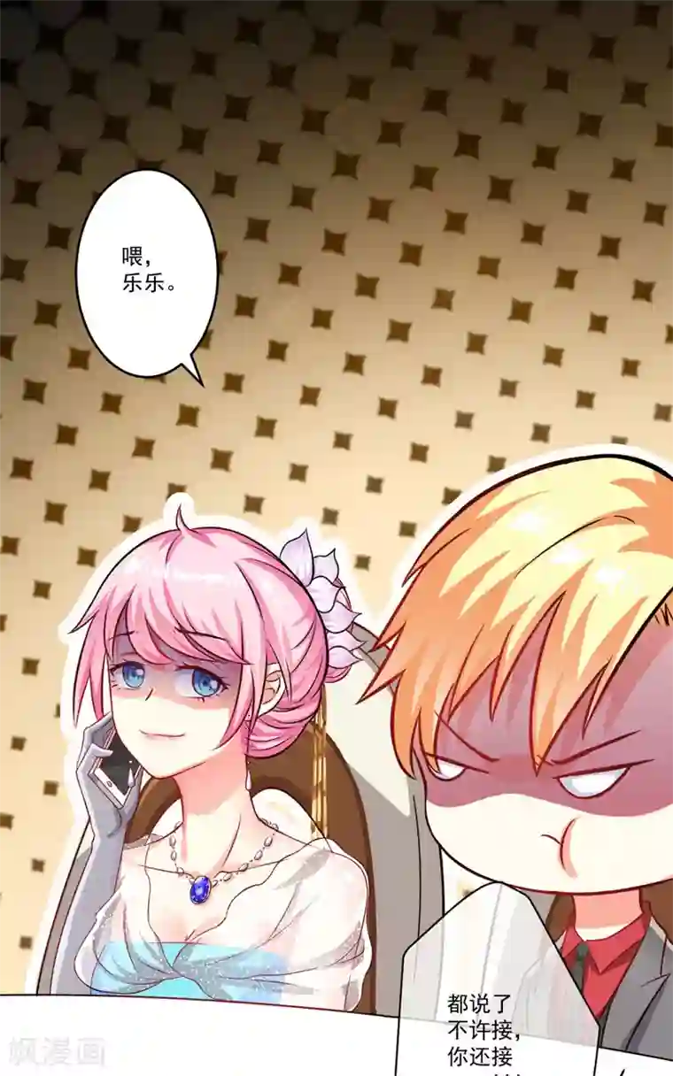 3dx性3d动漫第34话 道德值几个钱