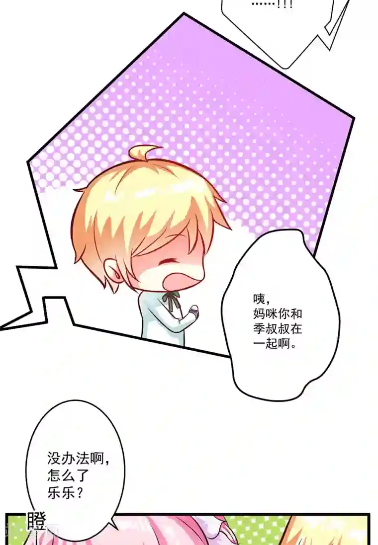 3dx性3d动漫第34话 道德值几个钱