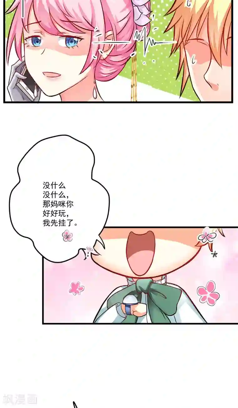 3dx性3d动漫第34话 道德值几个钱