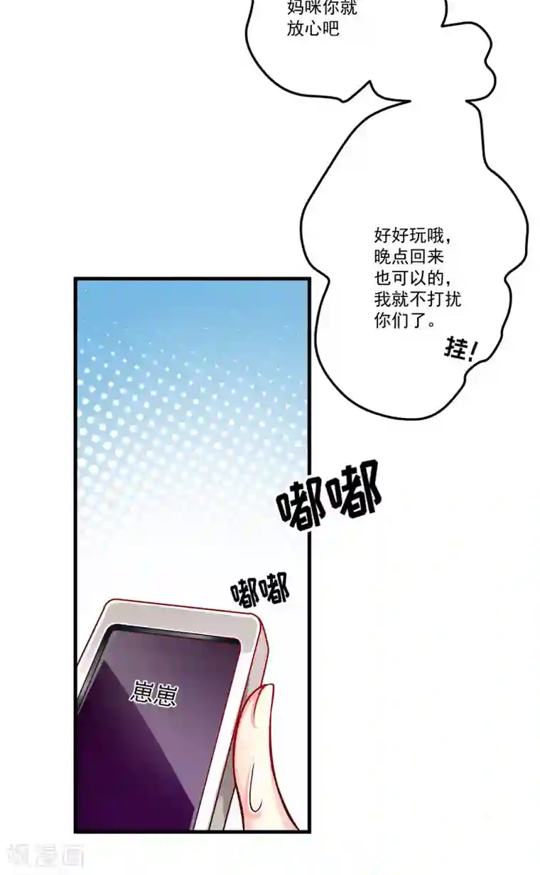 3dx性3d动漫第34话 道德值几个钱