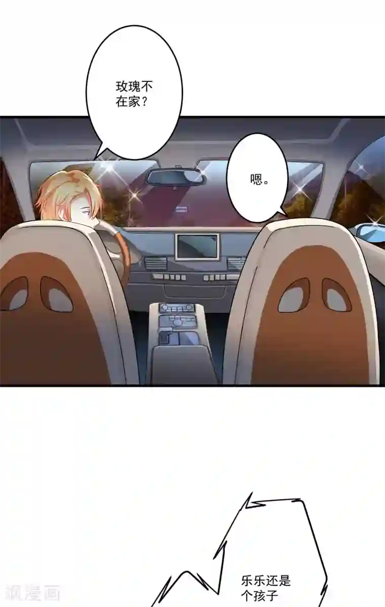 3dx性3d动漫第34话 道德值几个钱