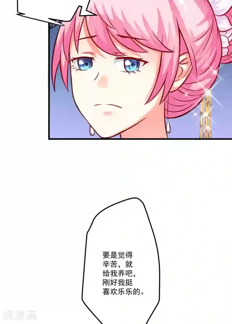 3dx性3d动漫第34话 道德值几个钱