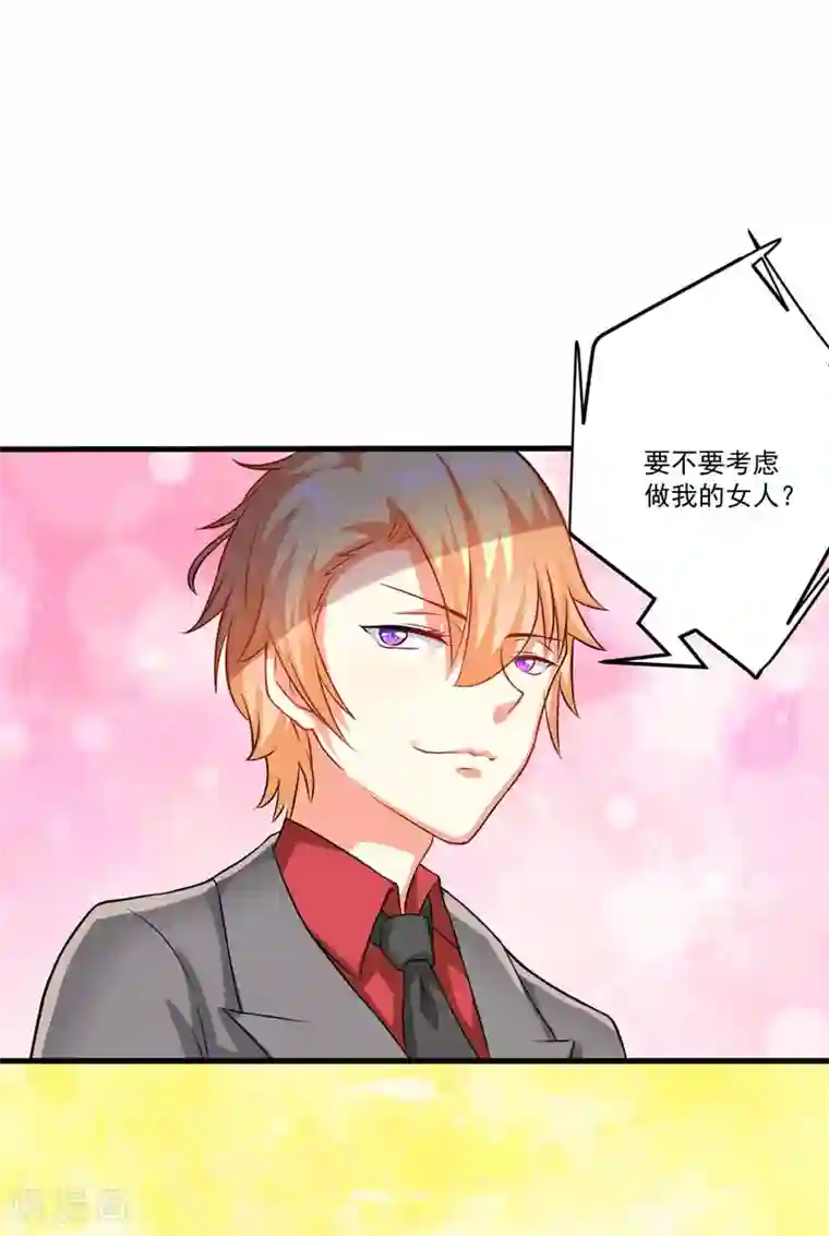 3dx性3d动漫第34话 道德值几个钱