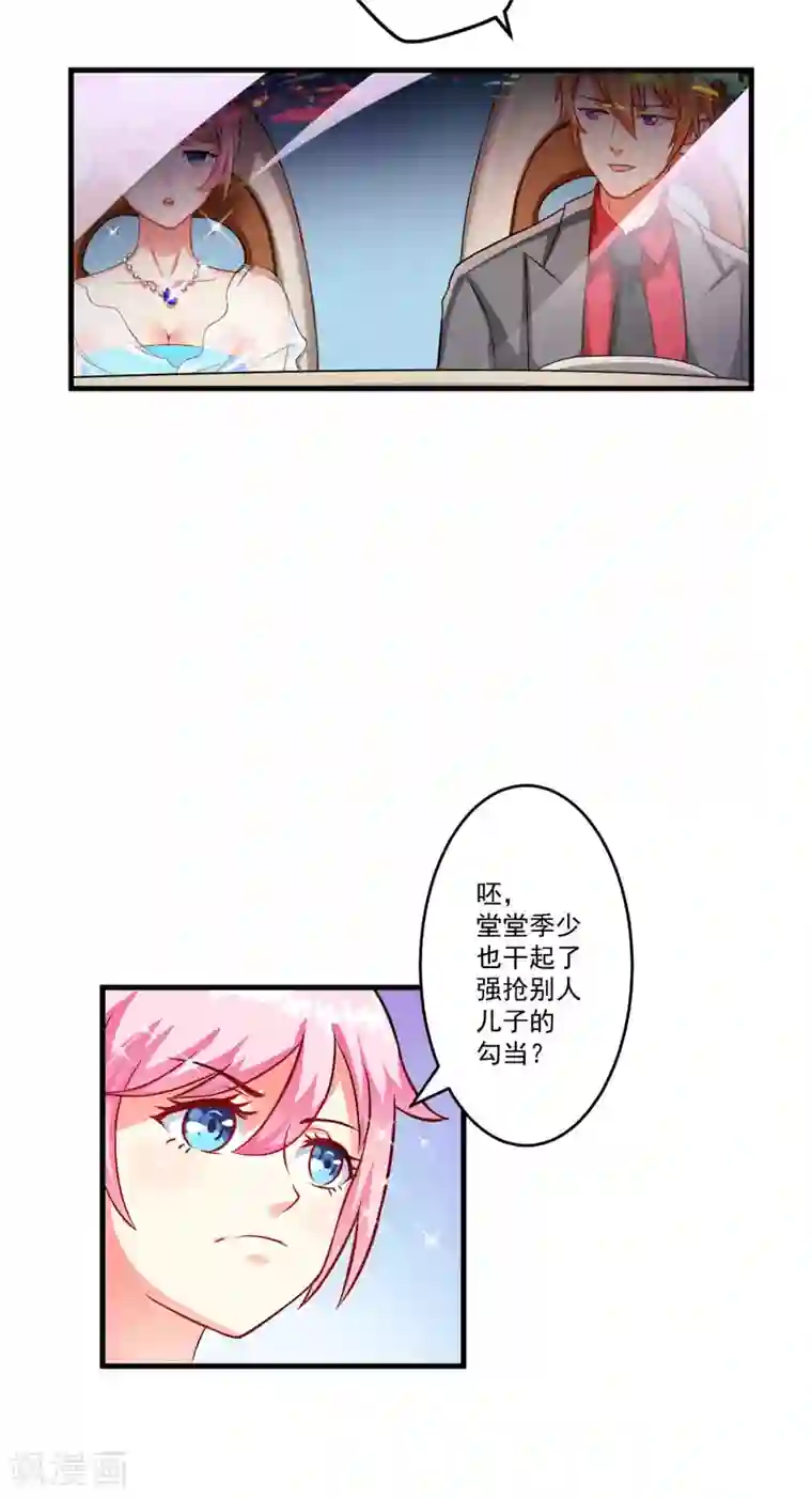 3dx性3d动漫第34话 道德值几个钱