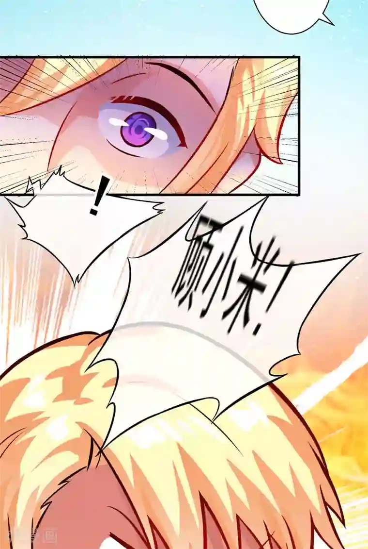 3dx性3d动漫第34话 道德值几个钱