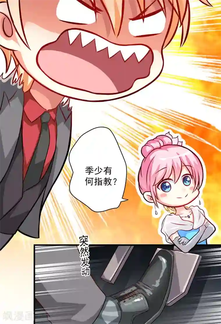 3dx性3d动漫第34话 道德值几个钱