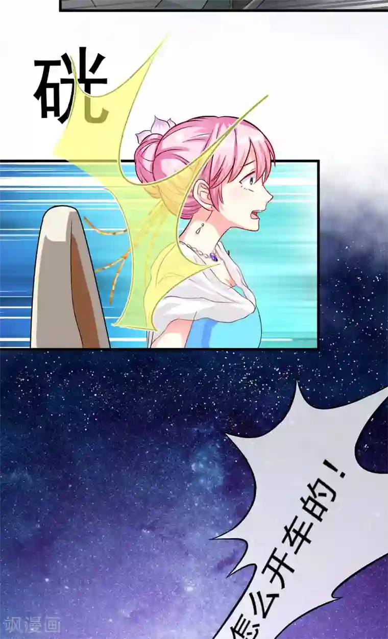 3dx性3d动漫第34话 道德值几个钱