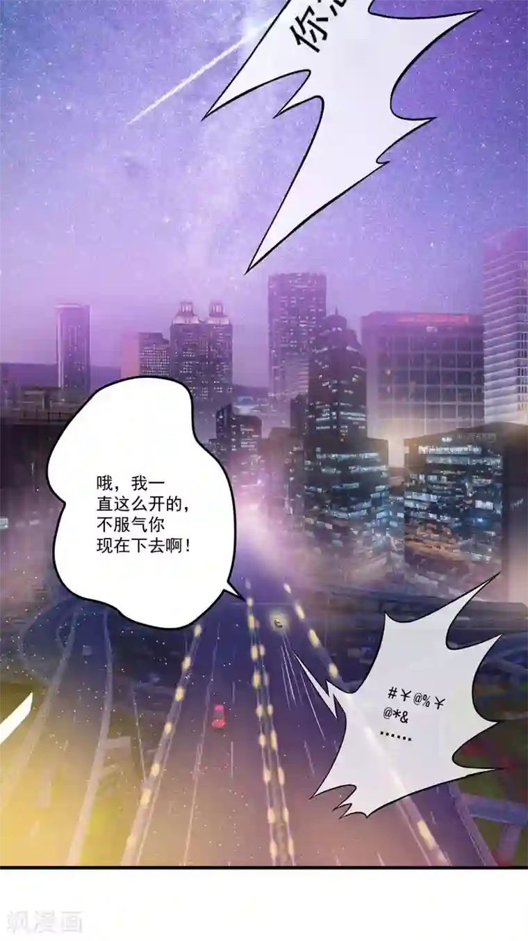 3dx性3d动漫第34话 道德值几个钱