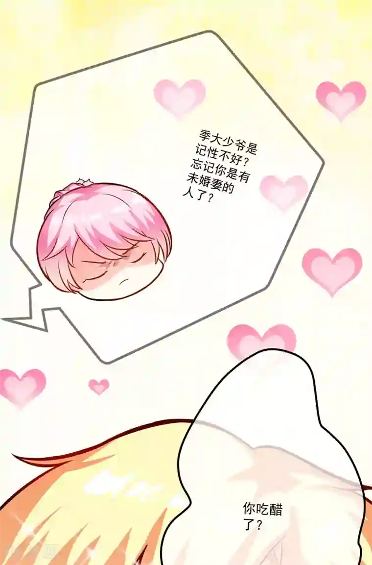 3dx性3d动漫第34话 道德值几个钱