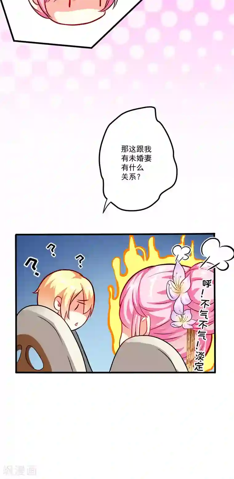 3dx性3d动漫第34话 道德值几个钱