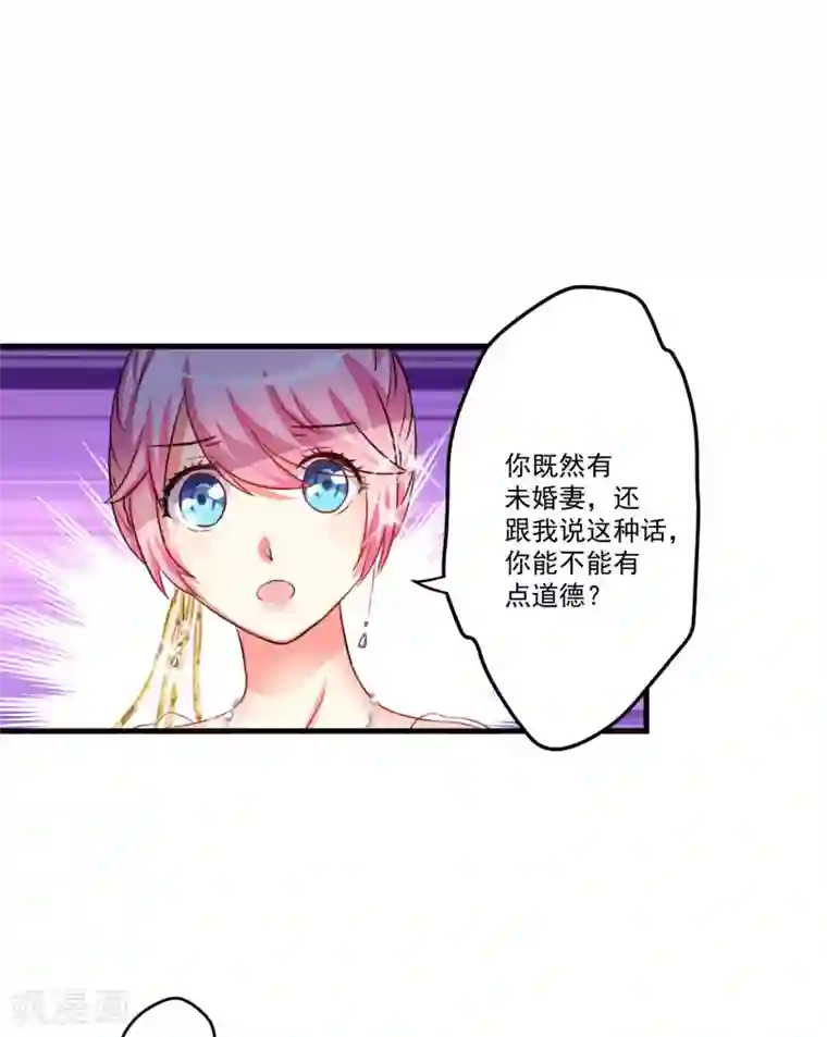3dx性3d动漫第34话 道德值几个钱