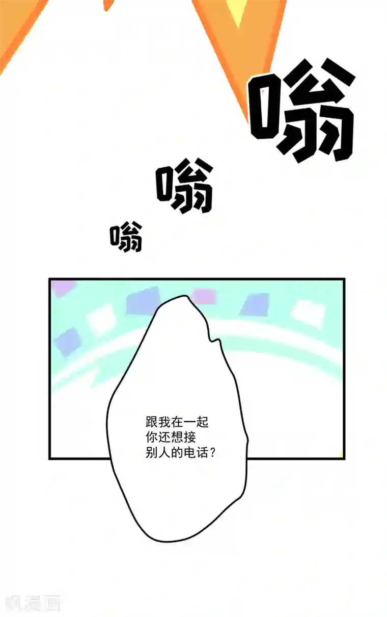 3dx性3d动漫第34话 道德值几个钱