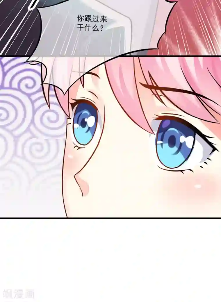 豪门强宠：季少请自重第35话 就你戏最多