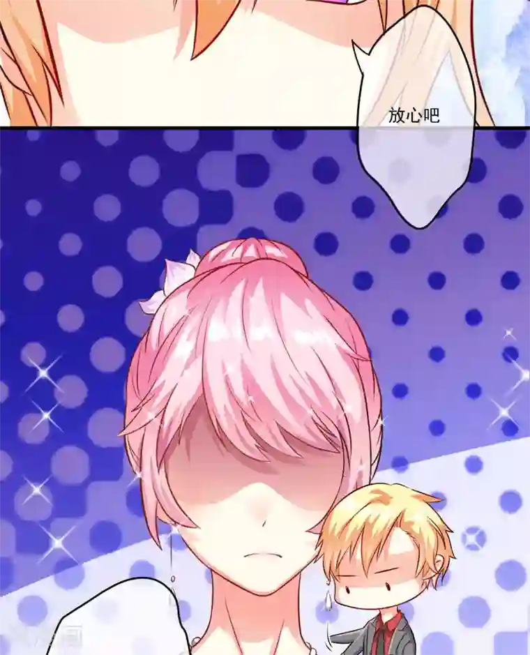 豪门强宠：季少请自重第35话 就你戏最多