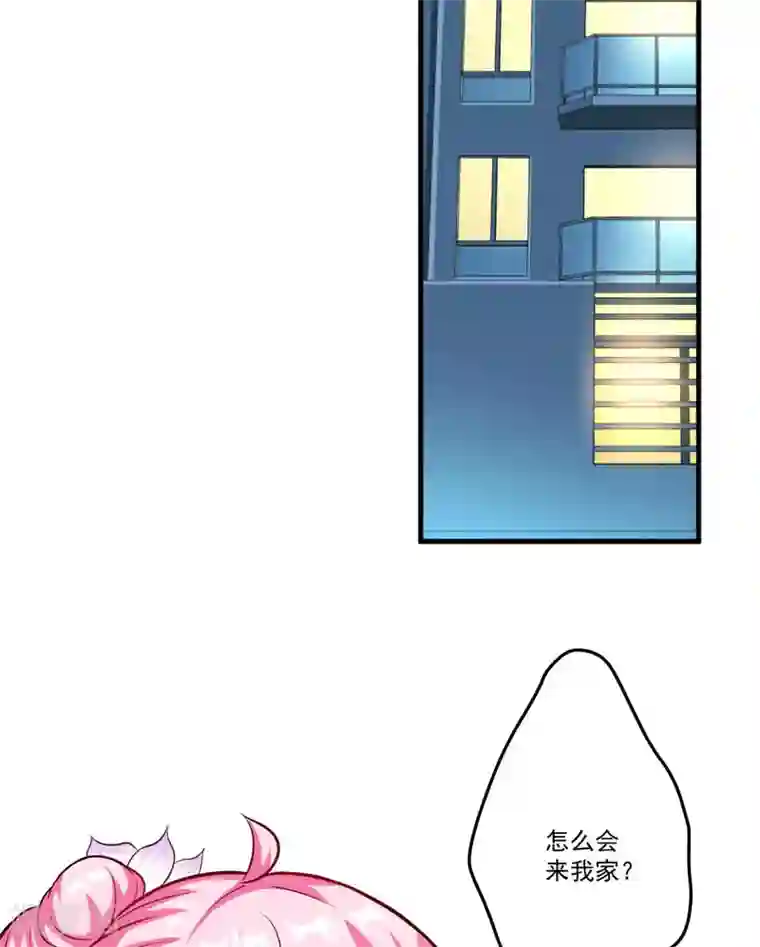 豪门强宠：季少请自重第35话 就你戏最多