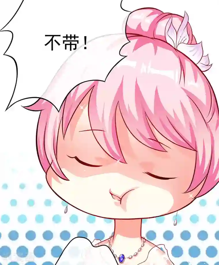 豪门强宠：季少请自重第35话 就你戏最多