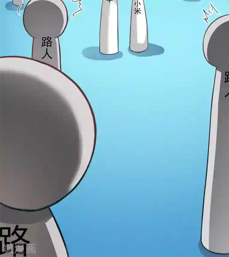 豪门强宠：季少请自重第35话 就你戏最多