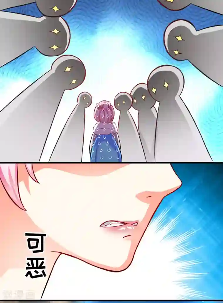 豪门强宠：季少请自重第35话 就你戏最多