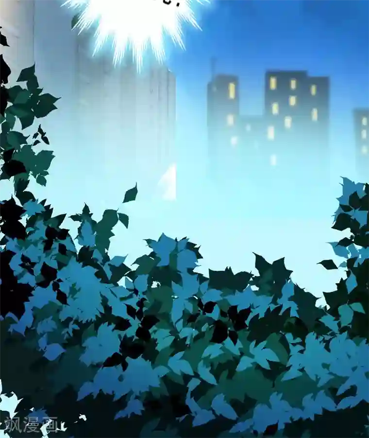 豪门强宠：季少请自重第35话 就你戏最多