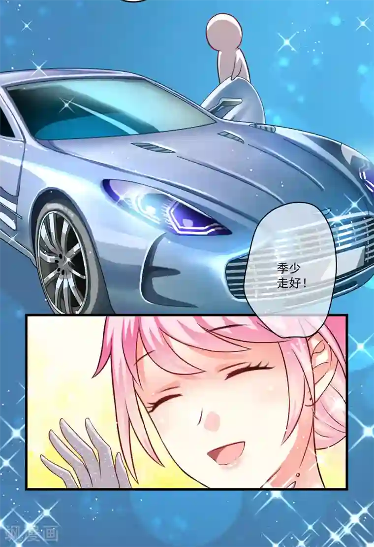 豪门强宠：季少请自重第35话 就你戏最多