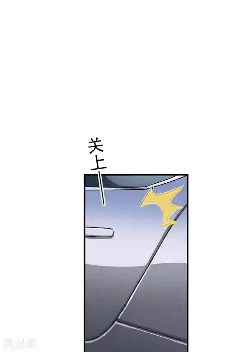 豪门强宠：季少请自重第35话 就你戏最多