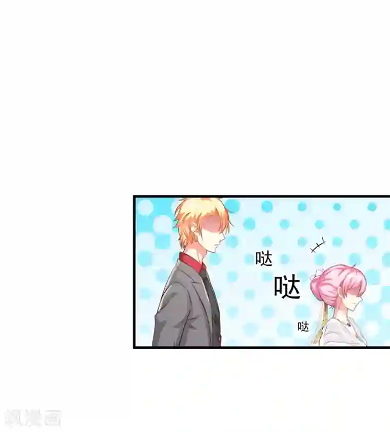 豪门强宠：季少请自重第35话 就你戏最多