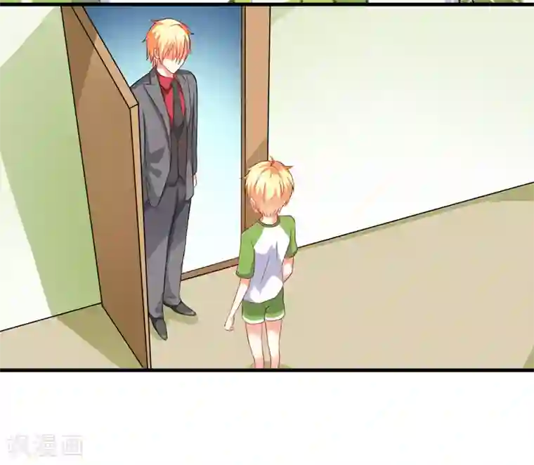 豪门强宠：季少请自重第36话 带我回家