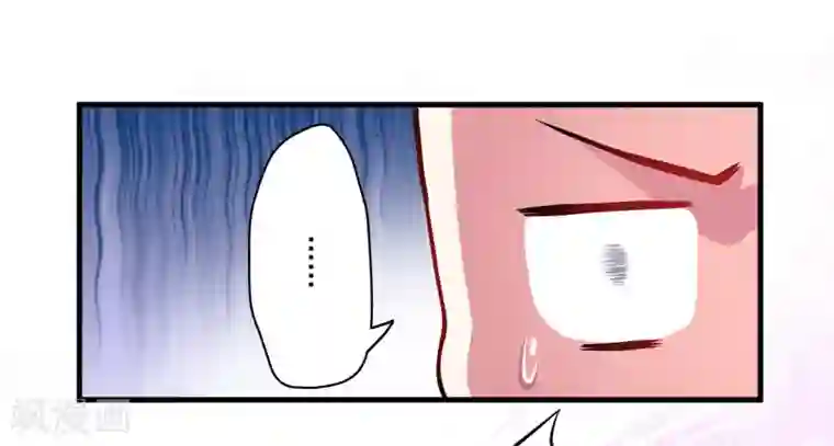 豪门强宠：季少请自重第36话 带我回家