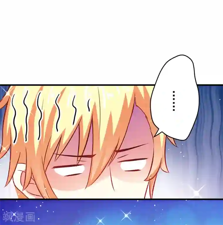 豪门强宠：季少请自重第36话 带我回家