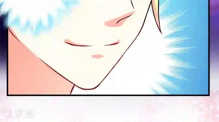 豪门强宠：季少请自重第36话 带我回家