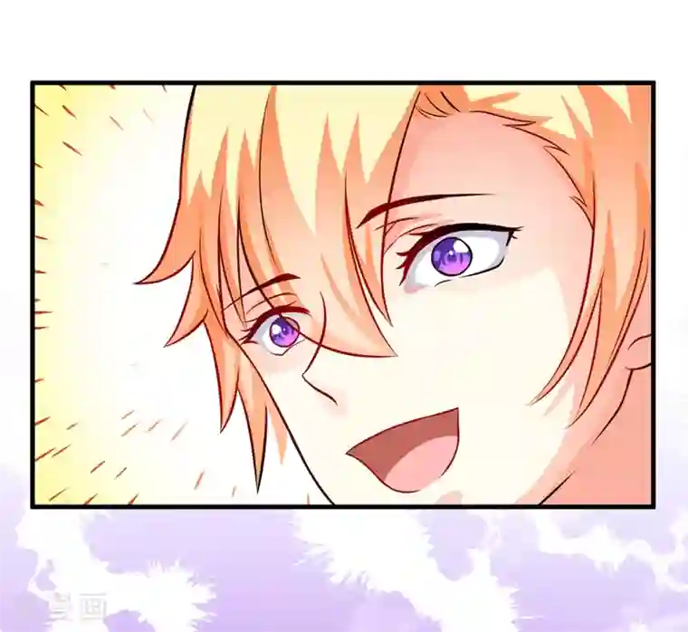 豪门强宠：季少请自重第36话 带我回家