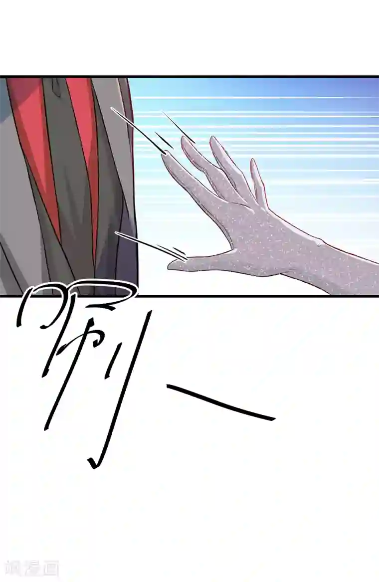 豪门强宠：季少请自重第37话 美色误人