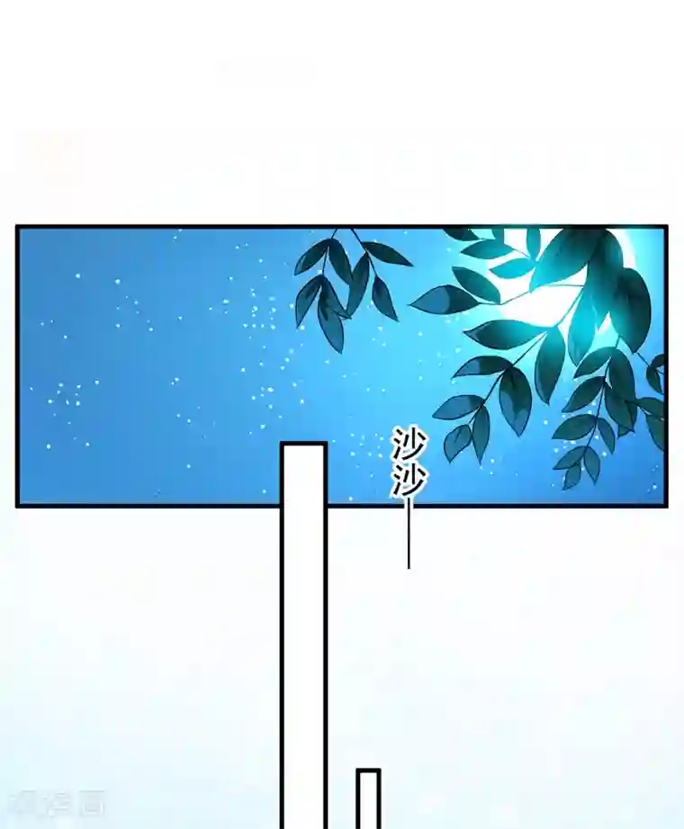 豪门强宠：季少请自重第37话 美色误人