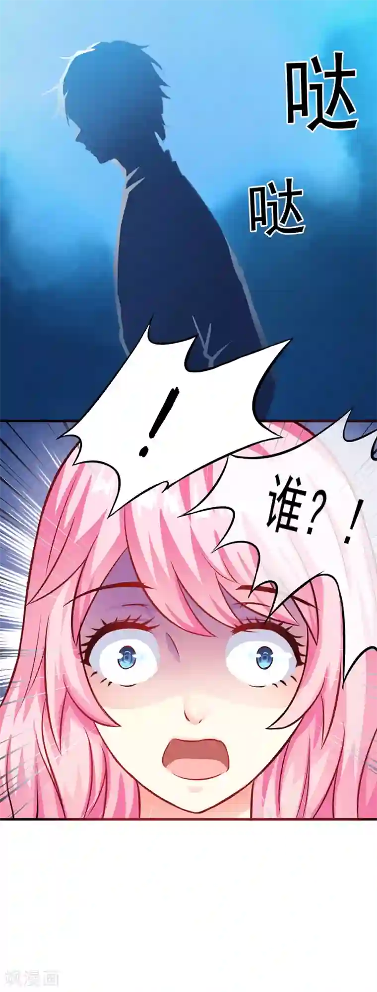 豪门强宠：季少请自重第37话 美色误人