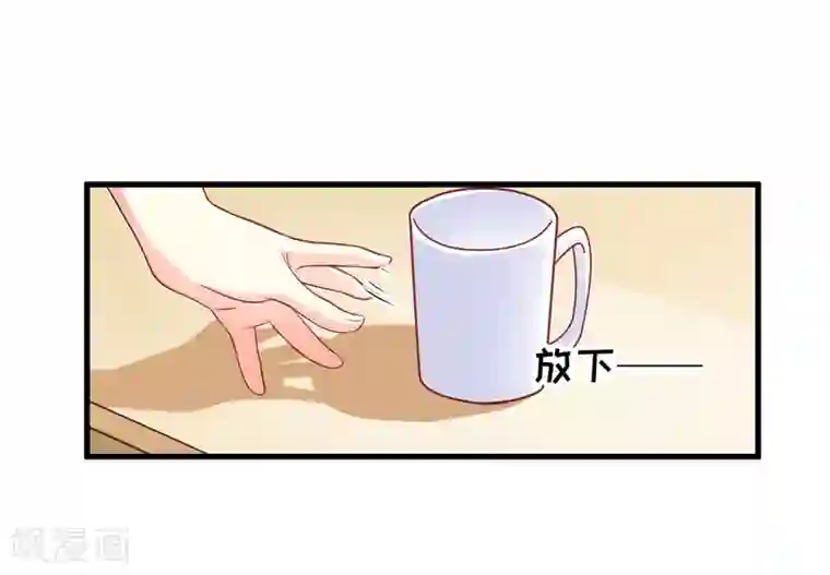 豪门强宠：季少请自重第37话 美色误人