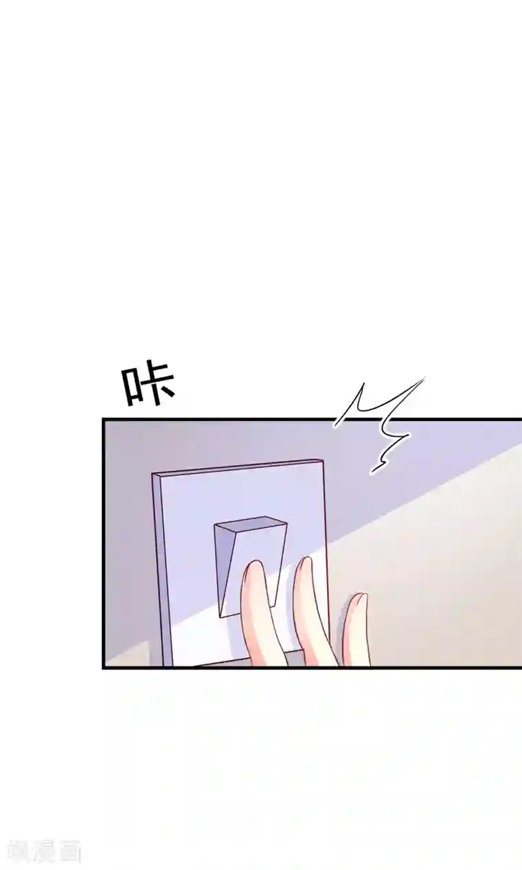 豪门强宠：季少请自重第38话 吻了季行冽