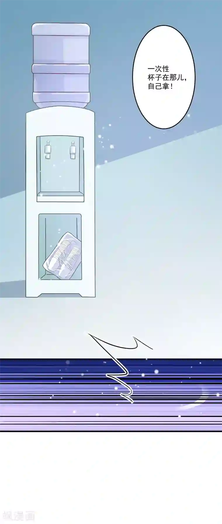 豪门强宠：季少请自重第38话 吻了季行冽