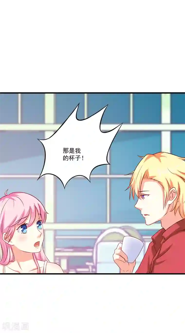 豪门强宠：季少请自重第38话 吻了季行冽