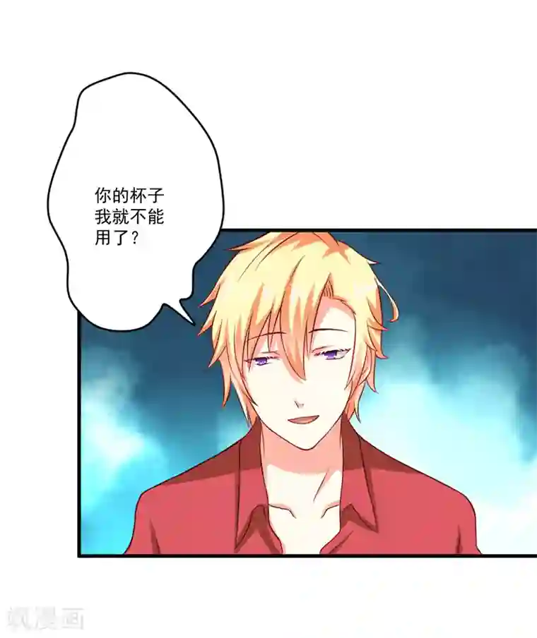 豪门强宠：季少请自重第38话 吻了季行冽