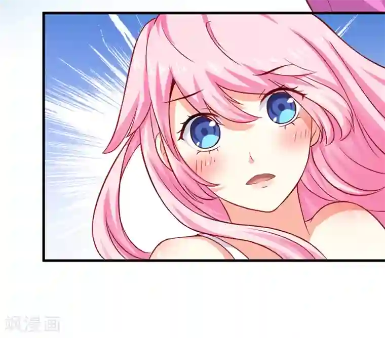 豪门强宠：季少请自重第38话 吻了季行冽