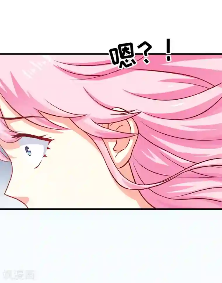 豪门强宠：季少请自重第38话 吻了季行冽