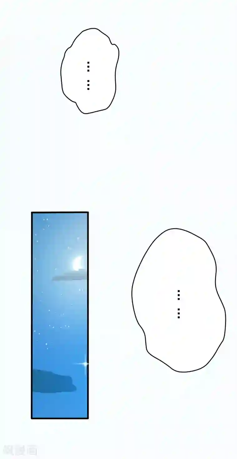 豪门强宠：季少请自重第38话 吻了季行冽