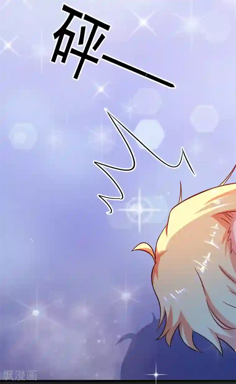 豪门强宠：季少请自重第38话 吻了季行冽