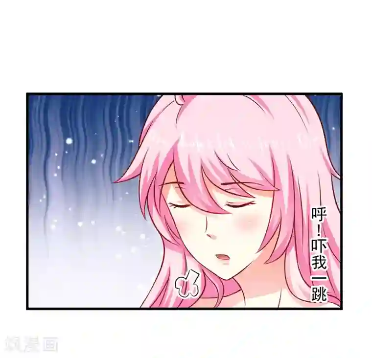 豪门强宠：季少请自重第38话 吻了季行冽