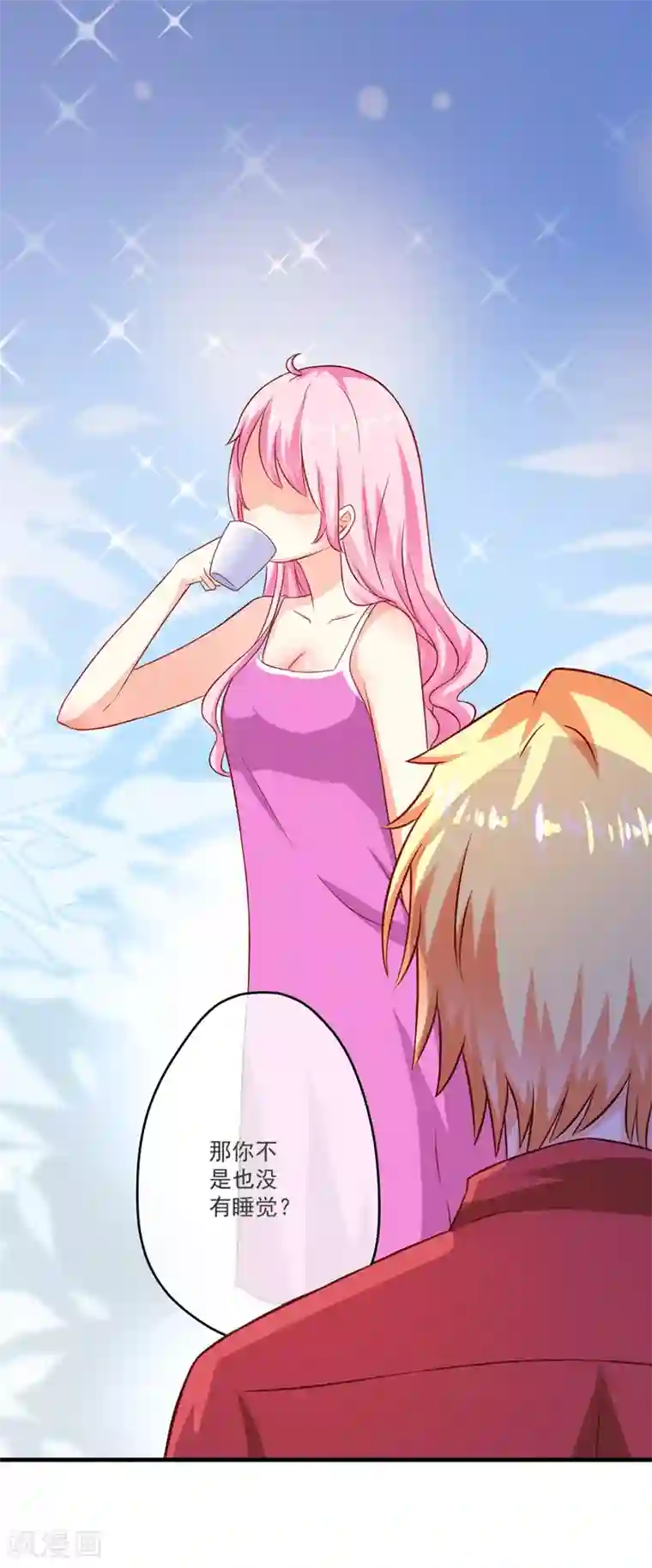 豪门强宠：季少请自重第38话 吻了季行冽