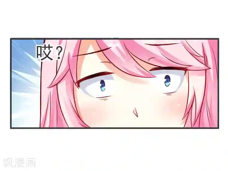 豪门强宠：季少请自重第38话 吻了季行冽