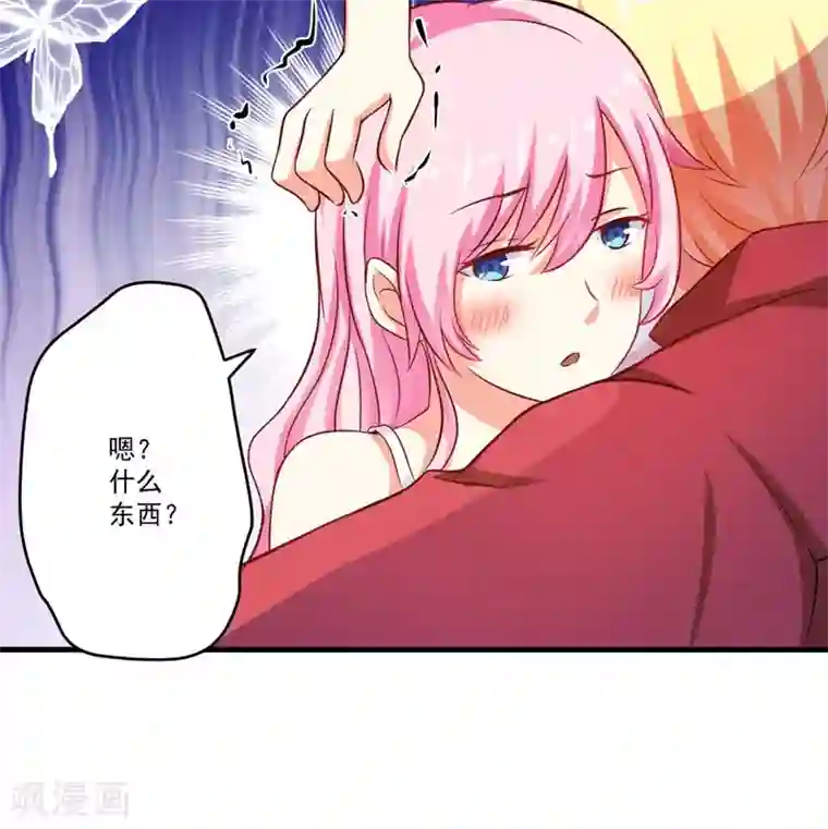 豪门强宠：季少请自重第39话 你是想让我断子绝孙吗