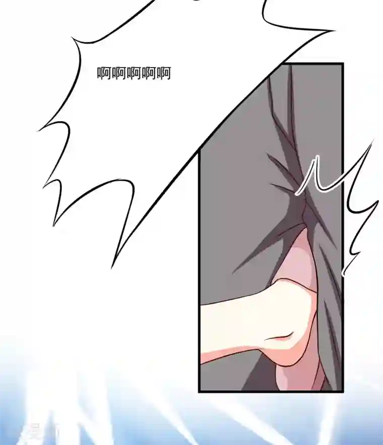 豪门强宠：季少请自重第39话 你是想让我断子绝孙吗